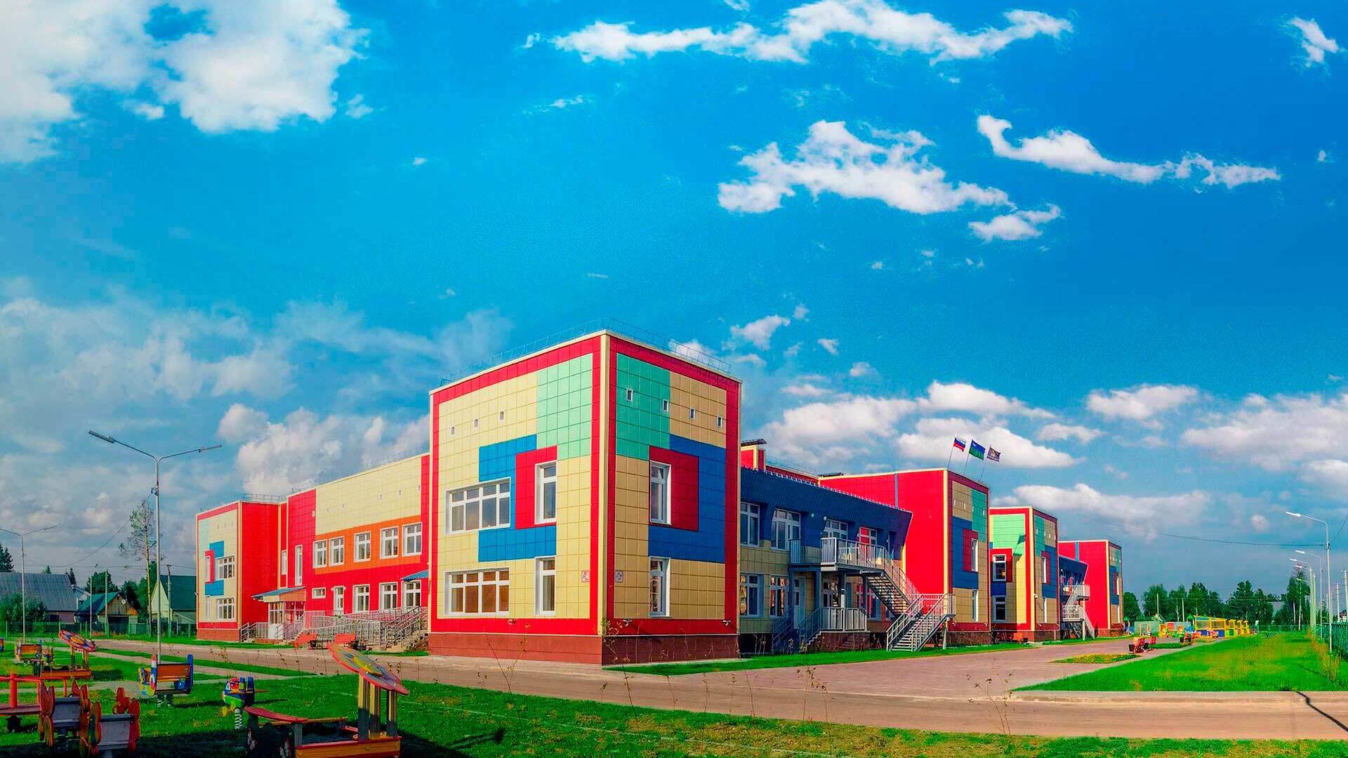 Это наша организация