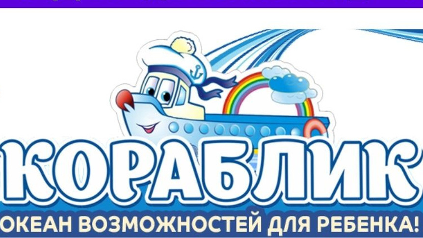 Символика организации