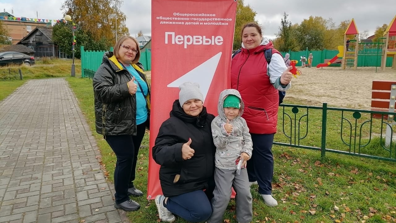 Игровая программа