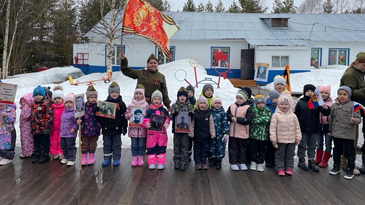 Бессмертный полк